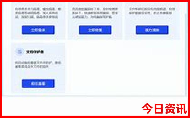 7月旅游最佳地方国内 9天